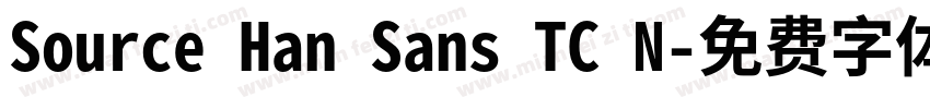Source Han Sans TC N字体转换